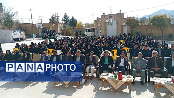  گرامیداشت هفته کتاب و کتابخوانی در شهر تربت حیدریه 