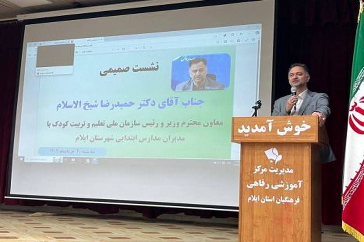 گامهای اول برای آموزش و توسعه باید از اوان کودکی آغاز شود