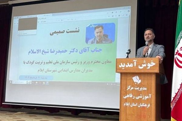 گام‌های اول برای آموزش و توسعه باید از اوان کودکی آغاز شود