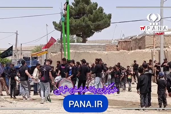 تاسوعای حسینی روستای کزگوه در قاب پانا 