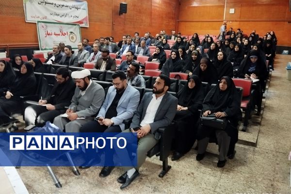 جلسه هم اندیشی و نشست توجیهی مدیران مدارس شهرستان ورامین