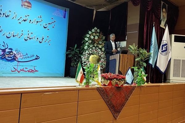 تعاون آینده روشنی خواهد داشت‌