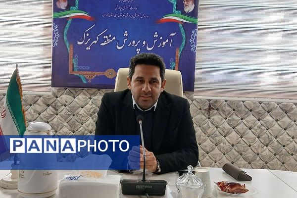 کارگاه آموزش اتوماسیون آی کن در اداره آموزش و پرورش کهریزک