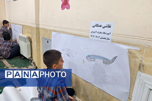 برپایی نقاشی همگانی در هفته ماها در آموزشگاه معارف۶ ناحیه ۳شیراز 