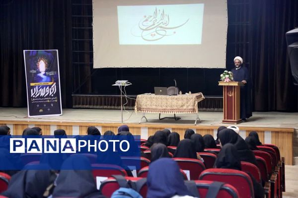 سلسله نشست‌های تبیینی «آب و سراب» در شهرستان فارسان