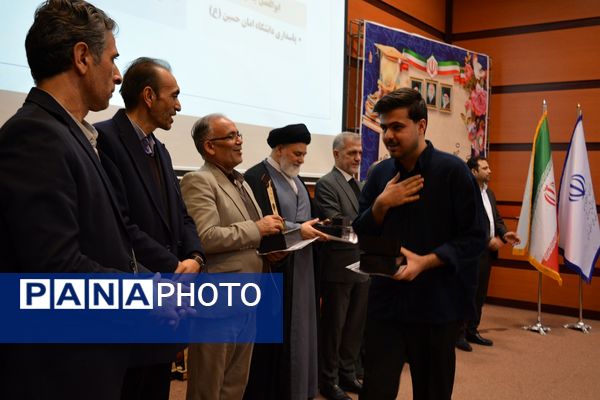 تجلیل از افتخارآفرینان کنکور