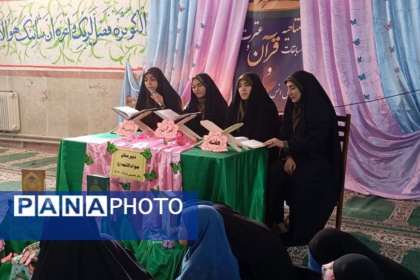 افتتاحیه محفل انس با قرآن‌کریم در دبیرستان جوادالائمه بهارستان‌دو