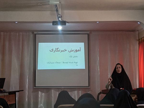 دومین جلسه آموزش خبرنگاری پانا در نیشابور 