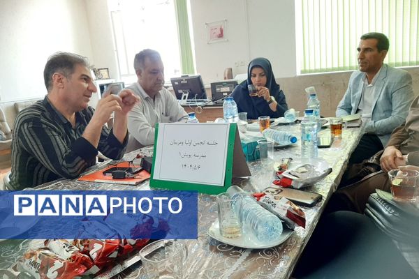 جلسه انجمن اولیا و هیات امنا در مدرسه پویش ناحیه ۳ شیراز