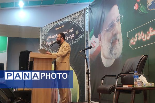 برگزاری مراسم اولین سالگرد شهادت شهدای خدمت در مصلی رباط کریم