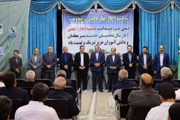 زنگ آغاز سال تحصیلی جدید دوره‌های سوادآموزی در زندان مرکزی تبریز نواخته شد