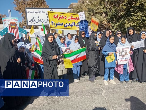 حضور پرشور دانش‌آموزان در راهپیمایی روز ۱۳ آبان