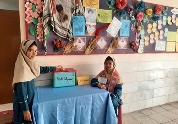 برگزاری انتخابات شورای دانش‌آموزی دبستان سمیه