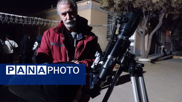 رصد ستارگان در مدرسه عزت طلایی