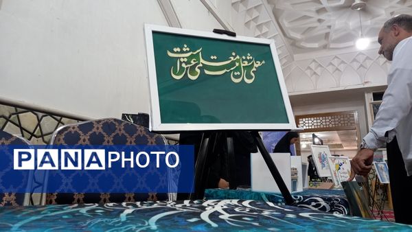 گرامیداشت هفته معلم در نماز جمعه با حضور مدیر آموزش و پرورش پیشوا