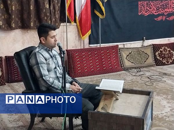 مراسم معنوی قرائت قرآن شهدای فدافن در حسینیه شاهزاده قاسم