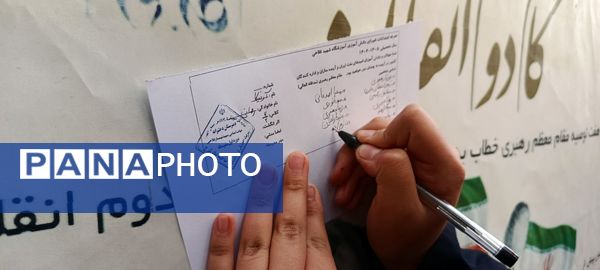 انتخابات شورای دانش‌آموزی دبیرستان شهید تیمسار فلاحی ناحیه یک کرج 