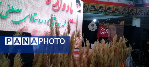 یادواره شهدا در منطقه لاران