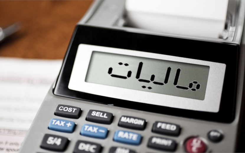 جهش 50 درصدی درآمدهای مالیاتی دولت در بودجه 1405