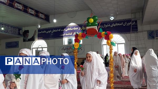 جشن تکلیف دانش‌آموزان دختر پایه سوم شیروان