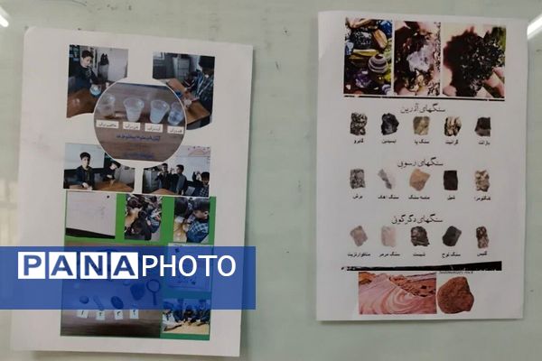  سلسله کارگاه‌های توانمندسازی طرح توانا ویژه آموزگاران ابتدایی ناحیه یک شهرری