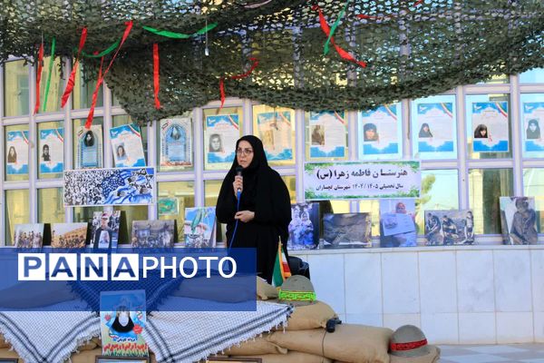 مراسم گرامیداشت هفته دفاع مقدس در هنرستان فاطمه‌الزهرا(س) گچساران