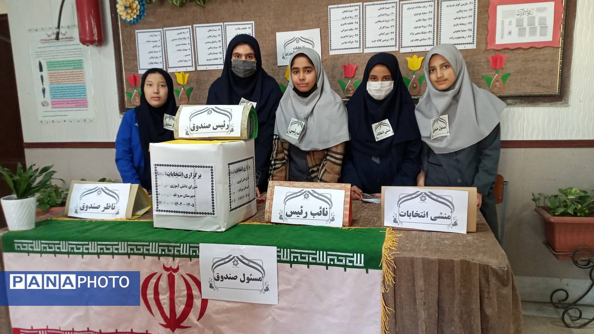 انتخابات شورای دانش آموزی در دبیرستان دخترانه سروقد