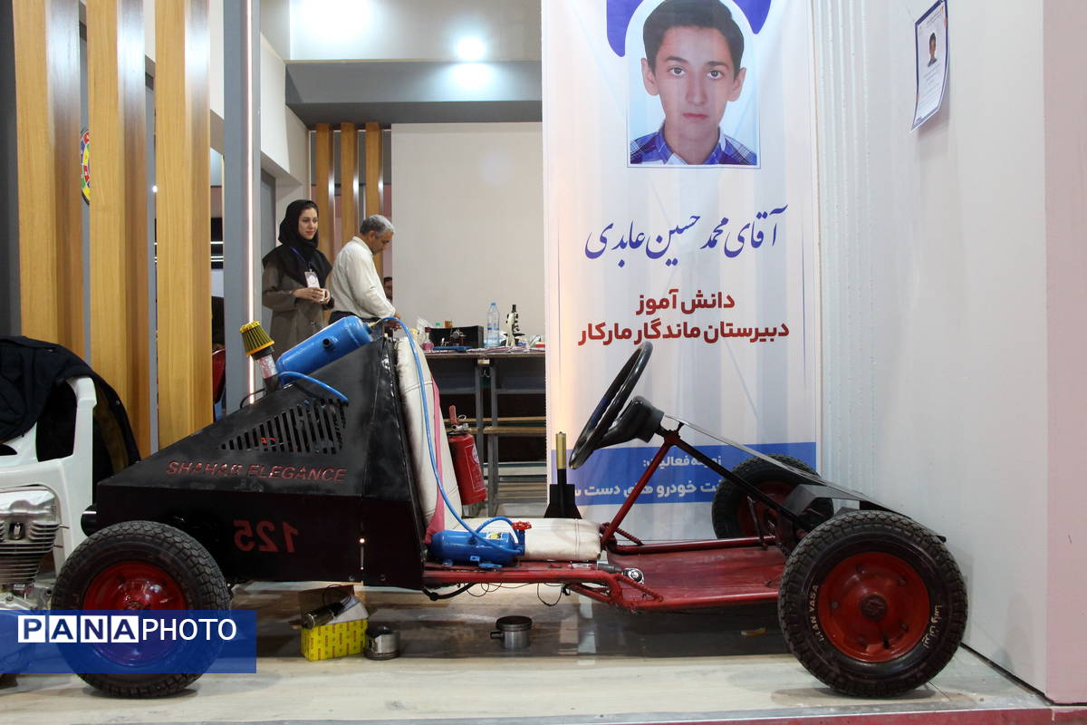 دوازدهمین نمایشگاه پژوهش فناوری و فن بازار در یزد