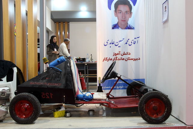 دوازدهمین نمایشگاه پژوهش فناوری و فن بازار در یزد