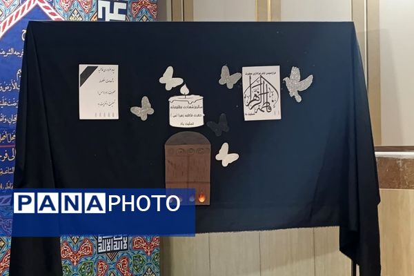 مراسم شهادت حضرت فاطمه (س) در ناحیه دو شهرری 