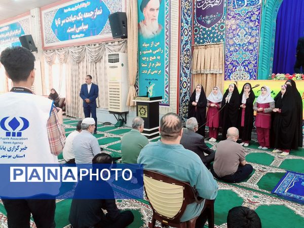 میز خدمت اداره‌کل آموزش و پرورش استان بوشهر