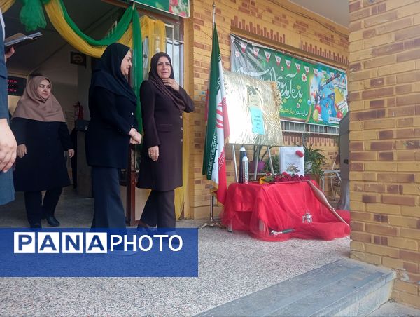 زنگ مهر در دبیرستان شاهد قدسیان