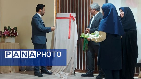 آیین رونمایی از لگوی مهرتاب در ناحیه شش مشهد