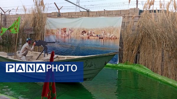 کنگره ای از جنس عشق به وطن