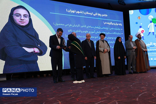 شصت و سومین همایش ملی جایزه البرز دانش‌آموزی-2