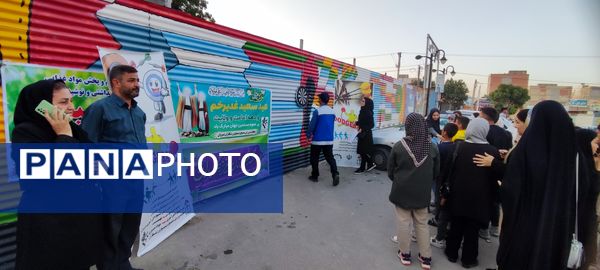 مسابقات دارت در پارک خانواده شیروان