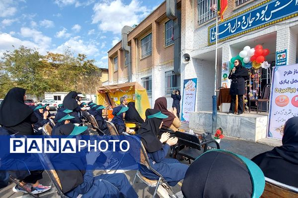 افتتاح طرح مکمل یاری آهن و ویتامین D در کهریزک
