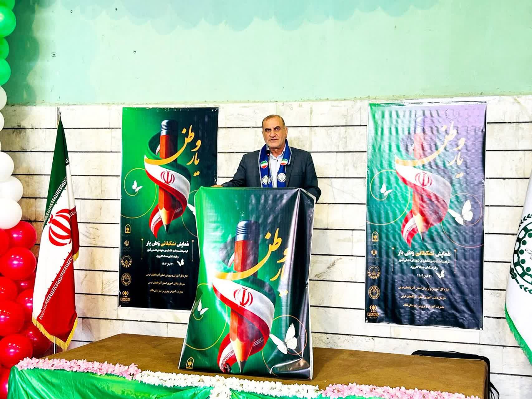 وطن یار، روایت تازه سازمان دانش آموزی از پیوند هویت ملی،آموزش و مقاومت در نسل جدید است