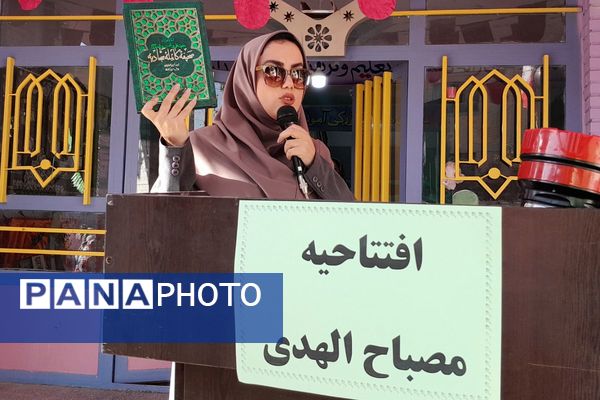 اجرای طرح مصباح الهدی در دبستان میقات بهارستان دو