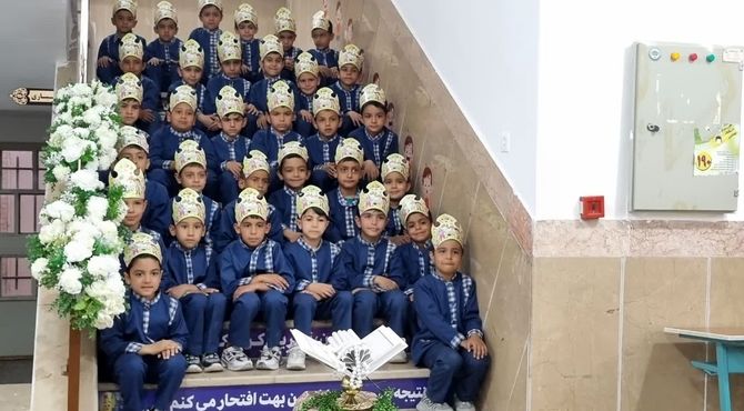 کلاس اولی‌های مدرسه شهید باهنر مروست، مهمان آیه‌ها شدند