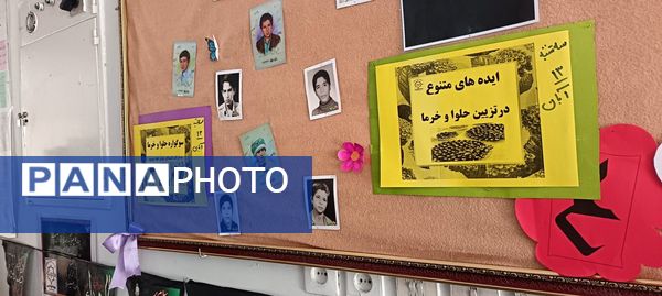 سوگواره حلوا و خرما به مناسبت دهه فاطمیه