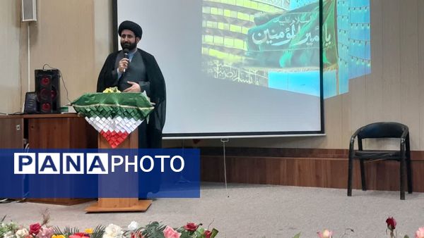 افتتاحیه طرح مصباح الهدی و امام شناسی 