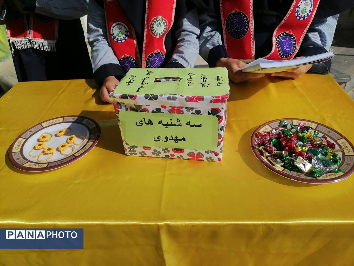 سه شنبههای مهدوی در دبستان ناهید نخودی