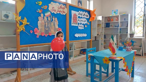 جشن روز کودک در کانون پرورش فکری شهر اسالم
