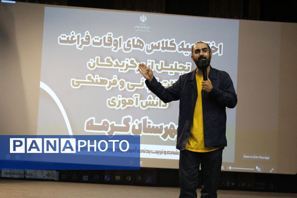 اختتامیه کلاس‌های تابستانی و تقدیر از برگزیدگان فرهنگی و قرآنی در گرمه
