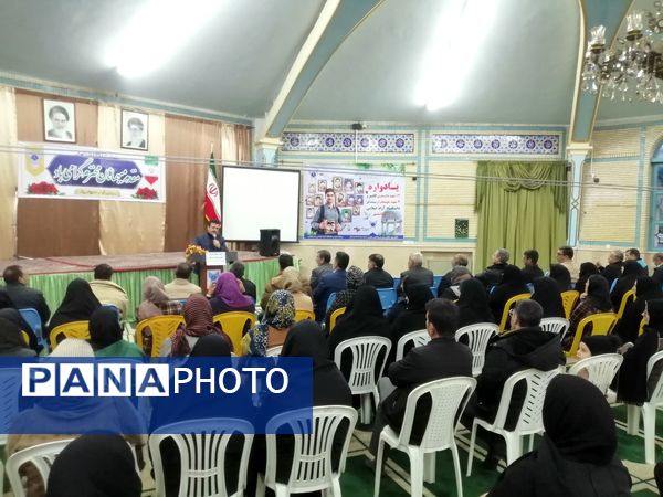 دومین مجمع عمومی انجمن اولیا و مربیان دبیرستان پسرانه متوسطه اول سما کاشمر 