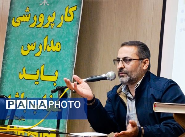 برگزاری نشست آموزشی ،تربیتی معاونین و مربیان پرورشی مدارس شهرستان ملارد 