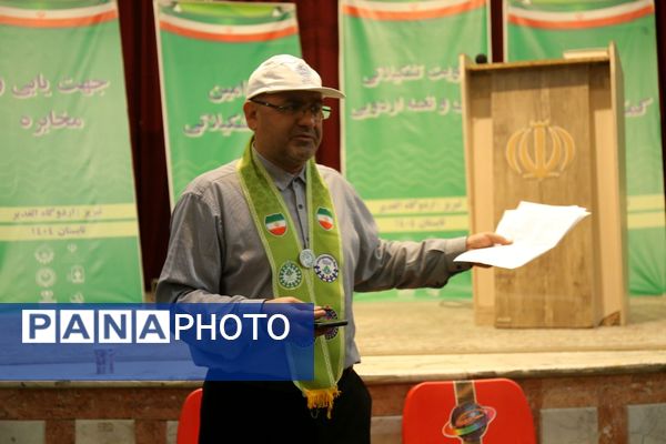 پیش اردوی ملی پیشتازان دختر سازمان دانش‌آموزی آذربایجان شرقی