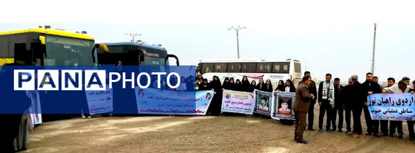 حضور فرهنگیان شهرستان دره‌شهر در مراسم افتتاحیه راهیان نور بسیج فرهنگیان کشور