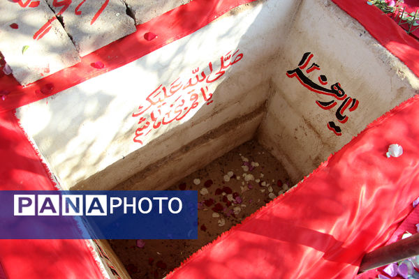 آیین تشییع لاله‌های فاطمی در قم